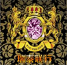 客户