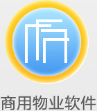 商用物业